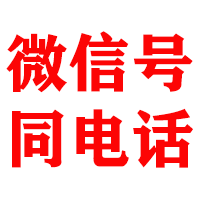 麻山金鑫要债公司